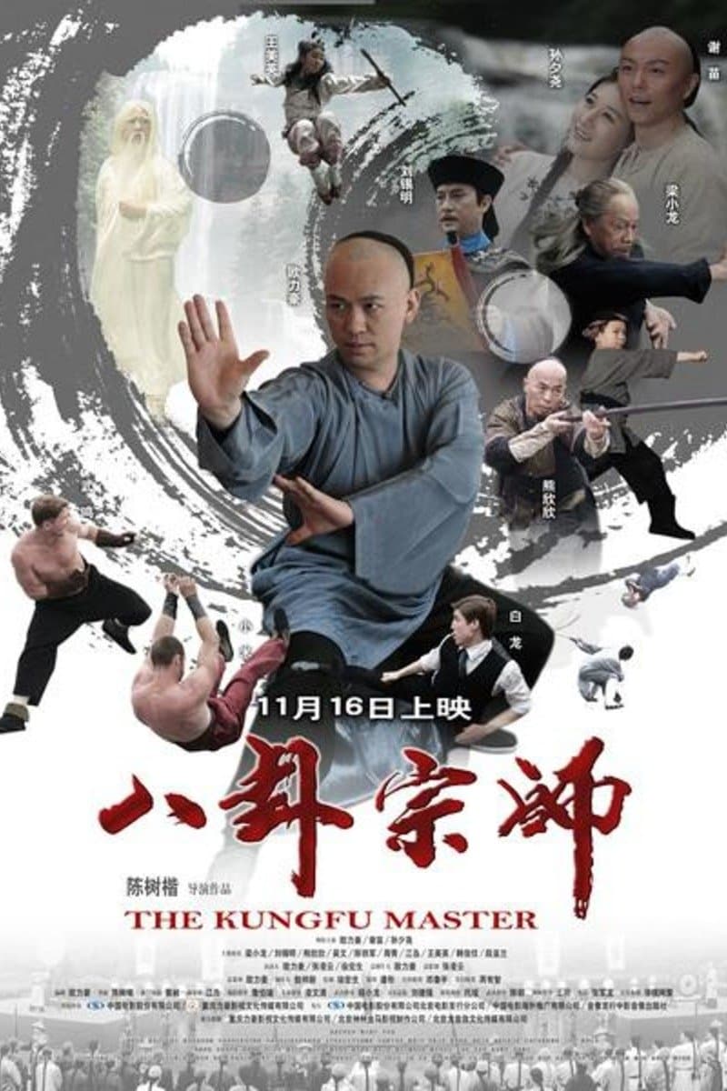 The Kung Fu Master photo