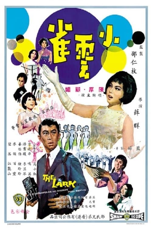 The Lark photo