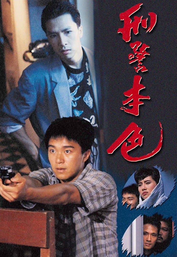 The Last Conflict photo
