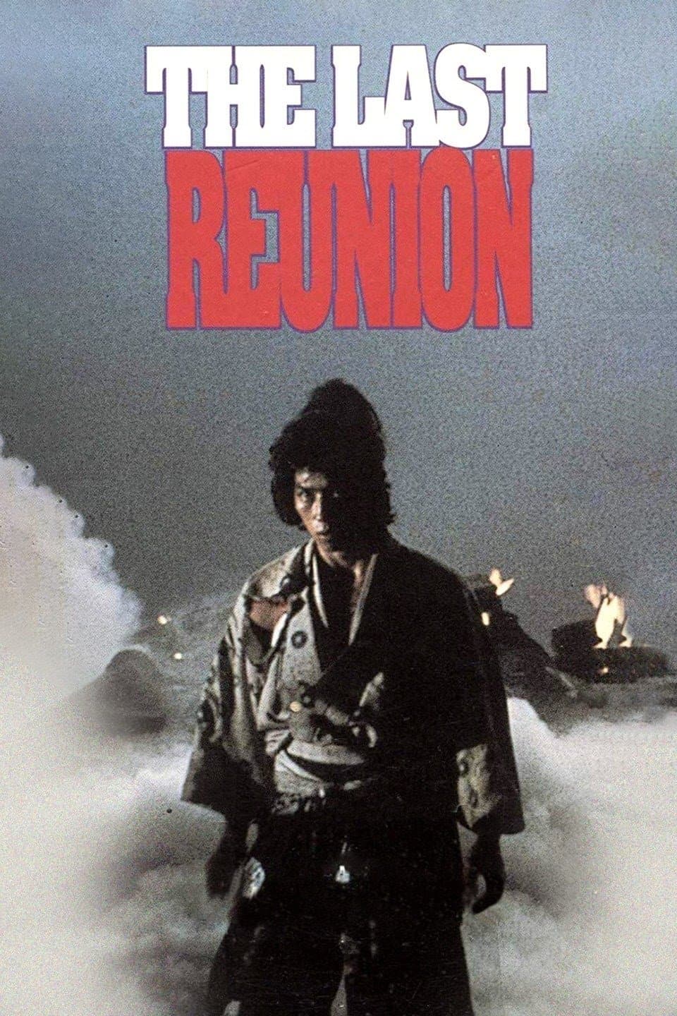 The Last Reunion photo