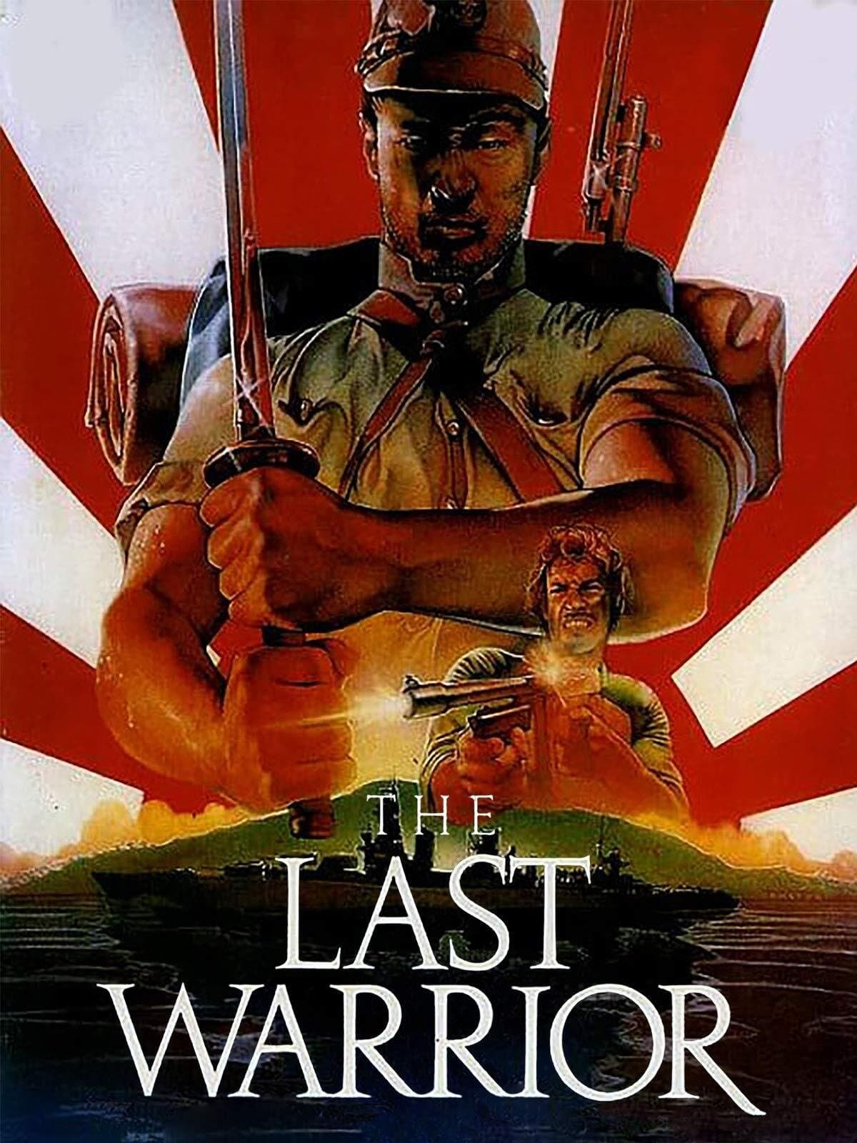 The Last Warrior photo