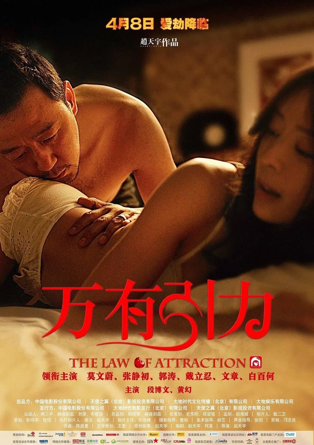 The Law of Attraction photo