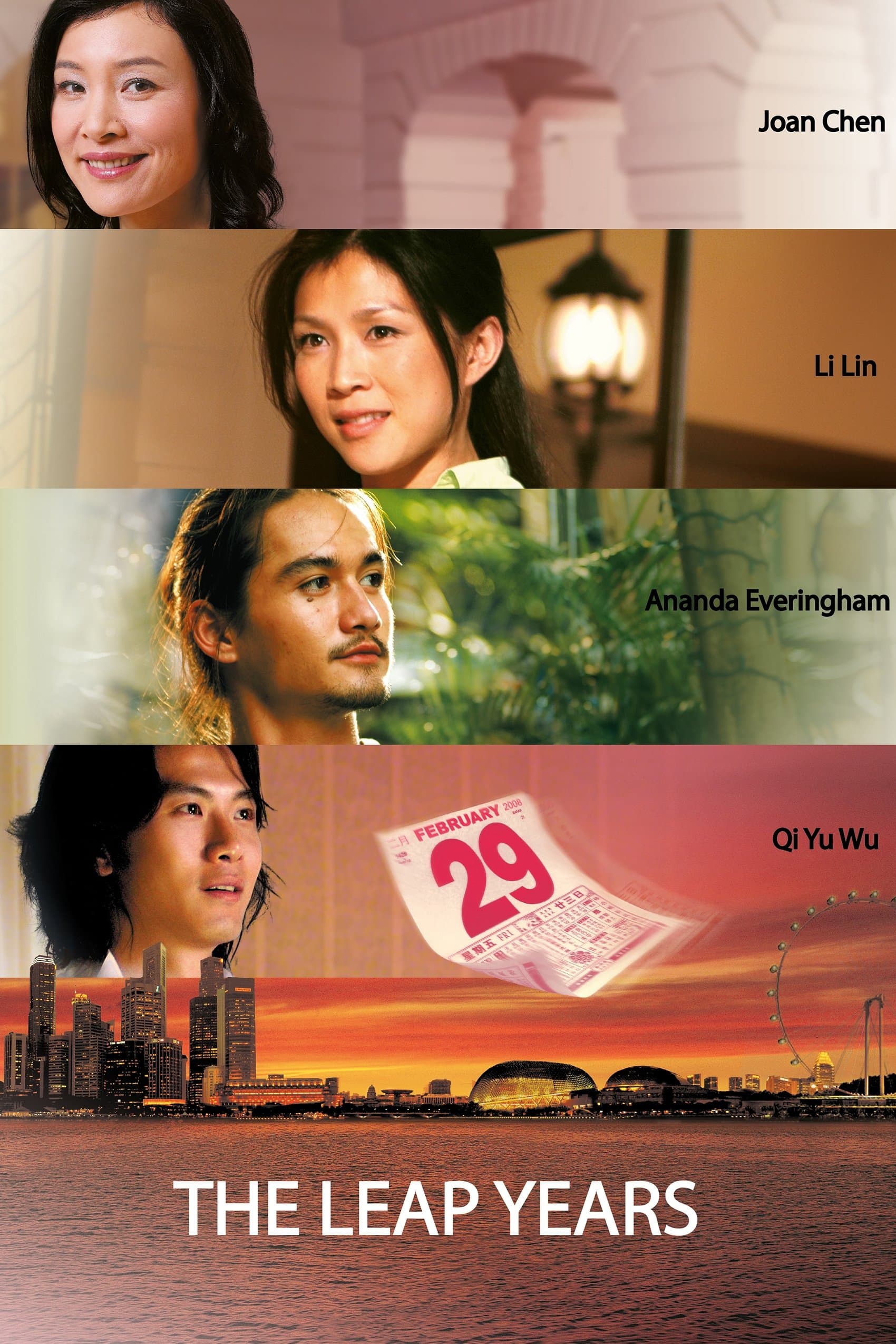 The Leap Years photo