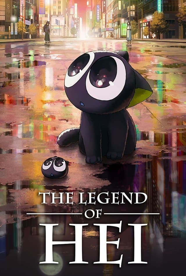 The Legend of Hei photo