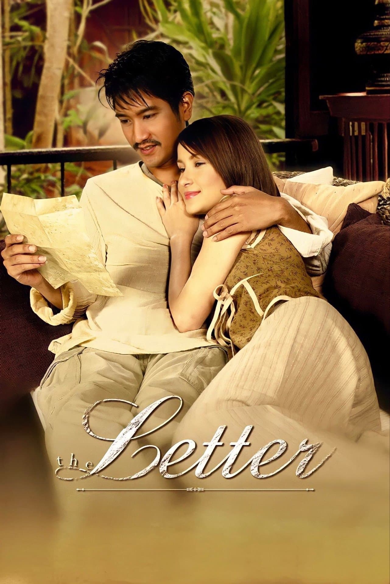 The Letter photo