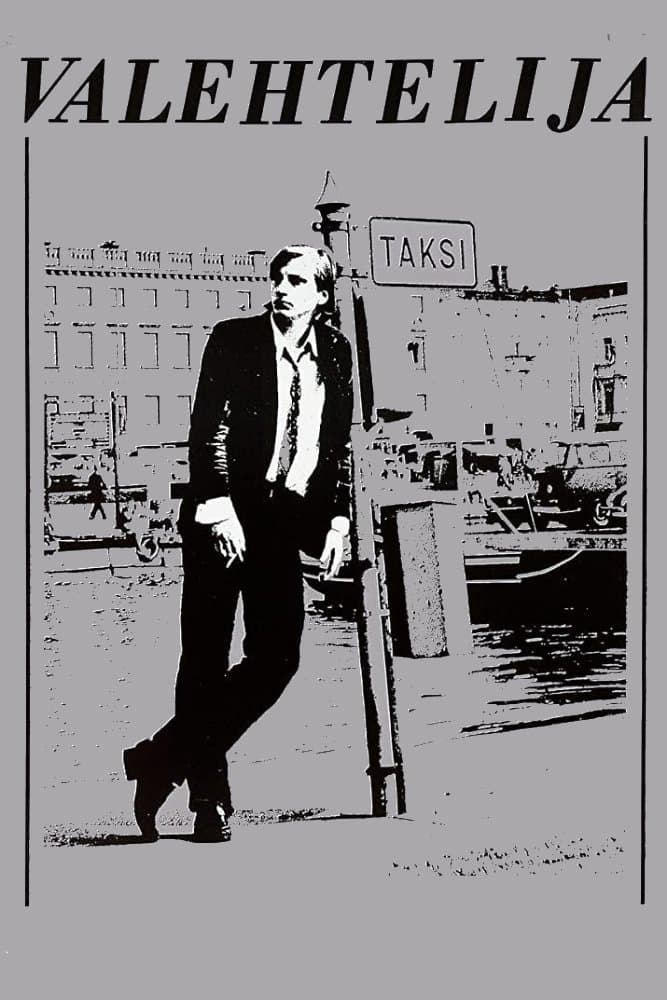 The Liar photo