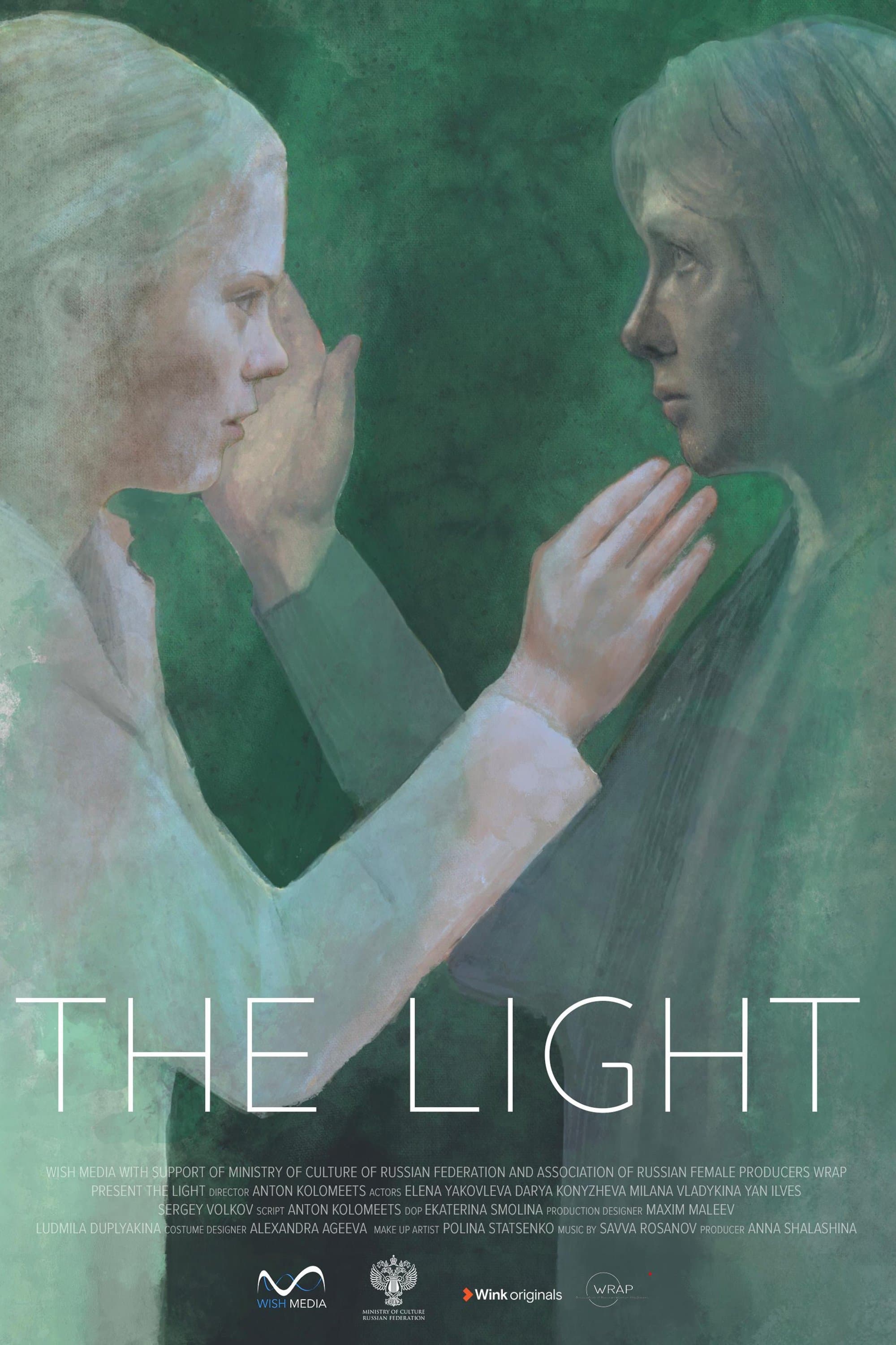 The Light photo