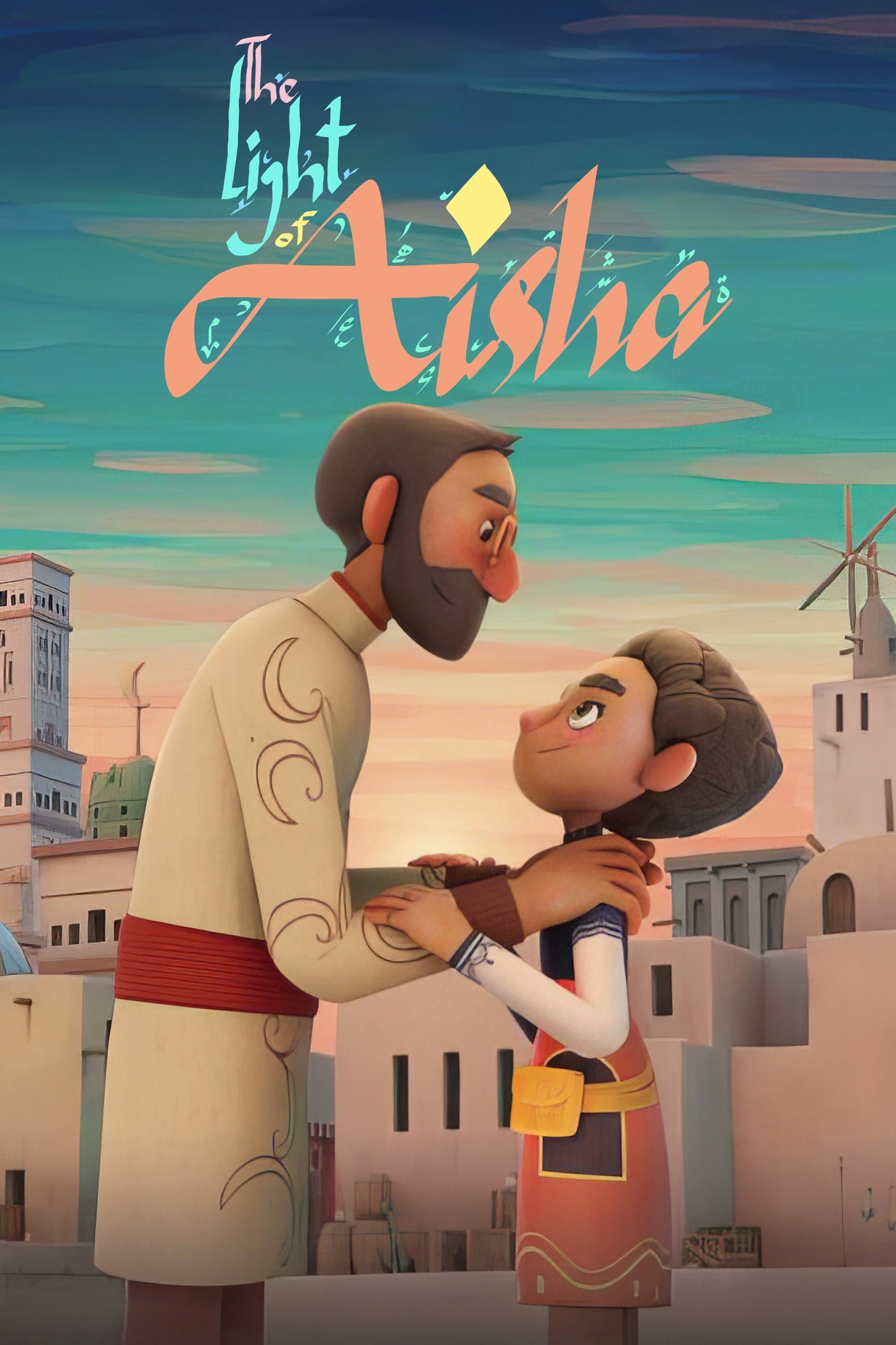 The Light of Aisha photo