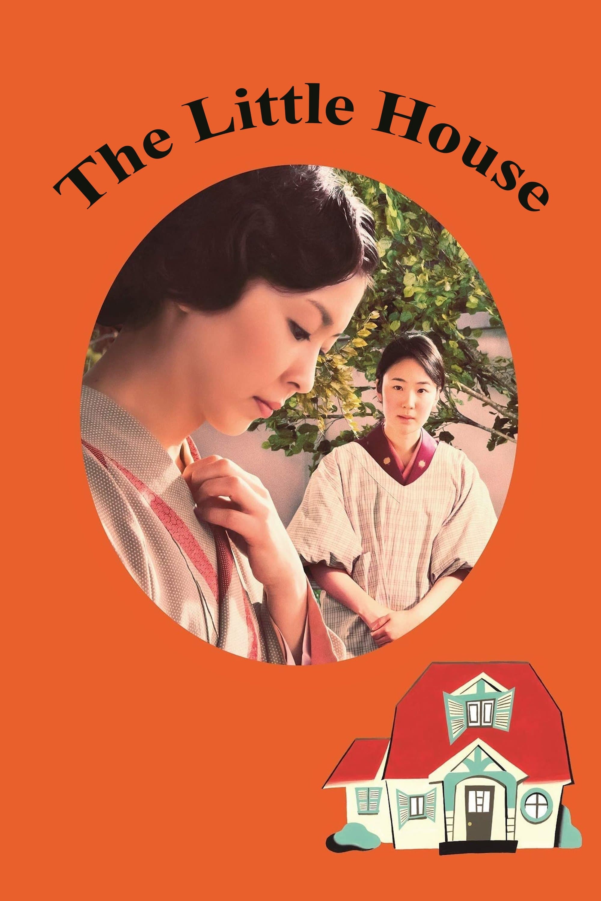 The Little House photo