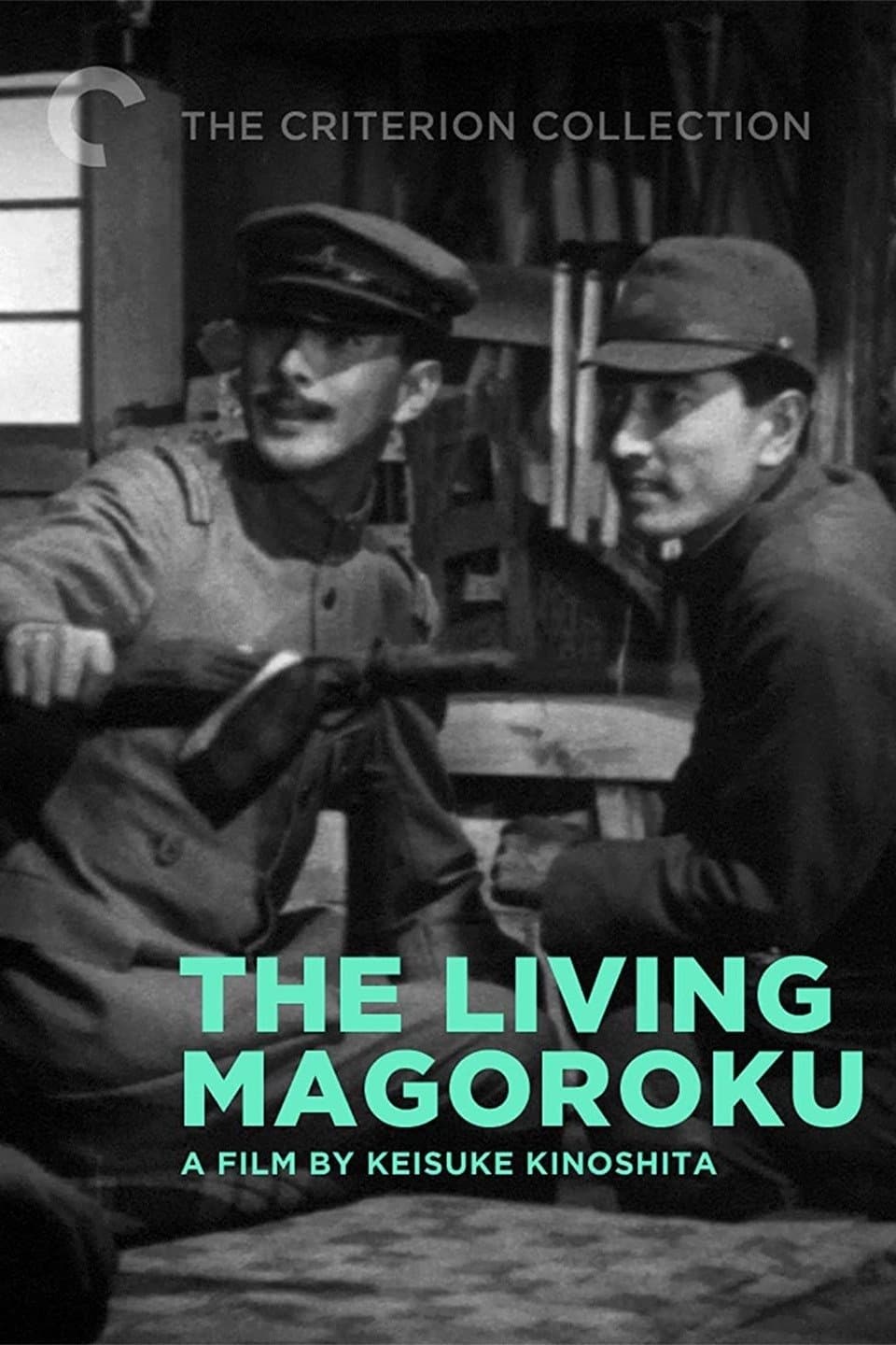The Living Magoroku photo