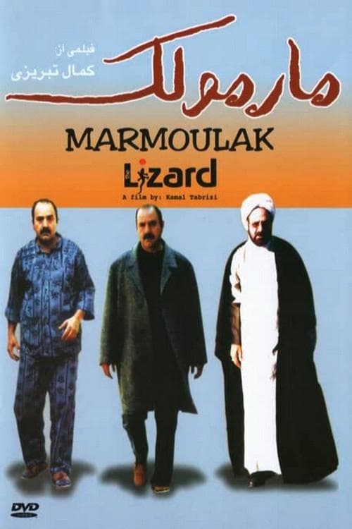 The Lizard photo