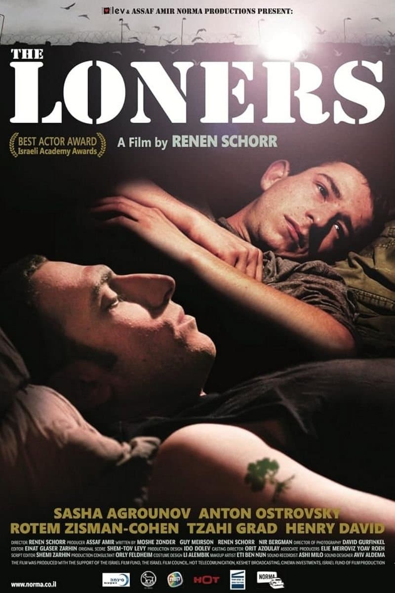 The Loners photo