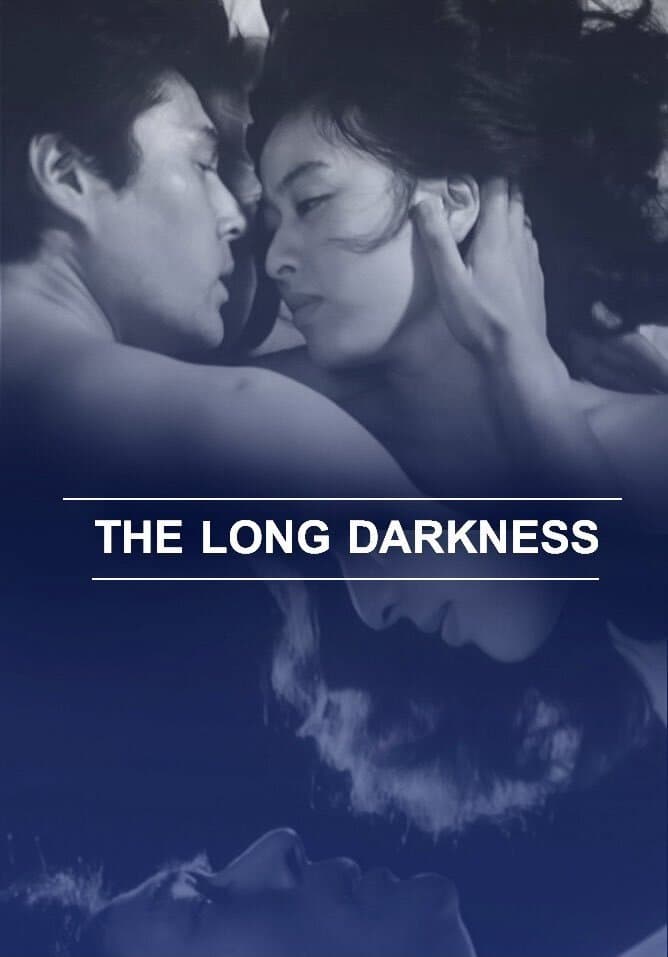 The Long Darkness photo