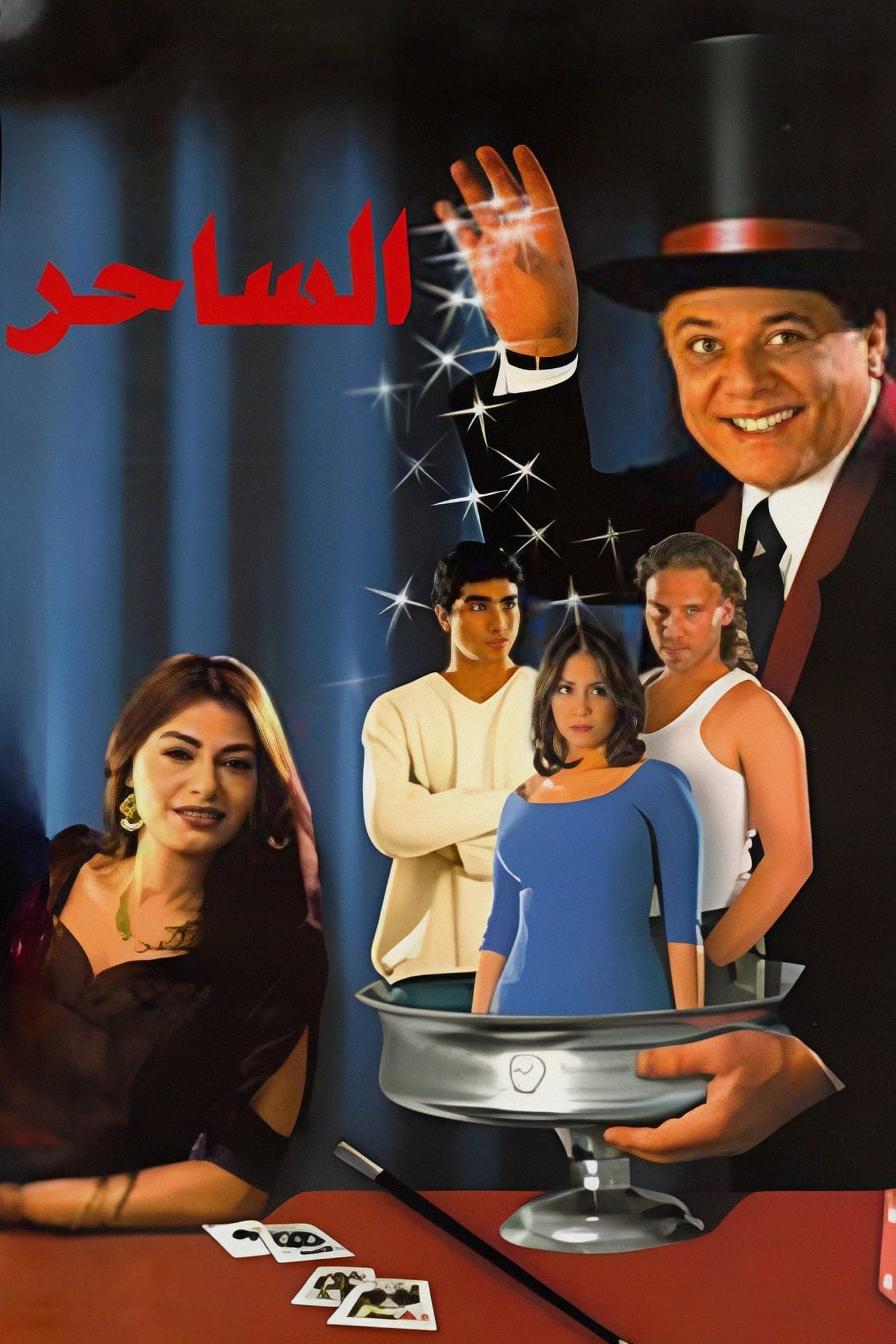The Magician photo