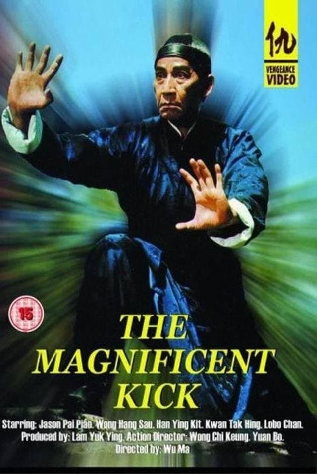 The Magnificent Kick photo