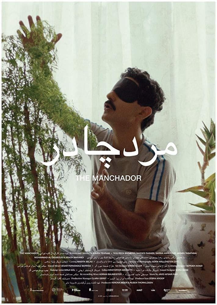 The Manchador photo