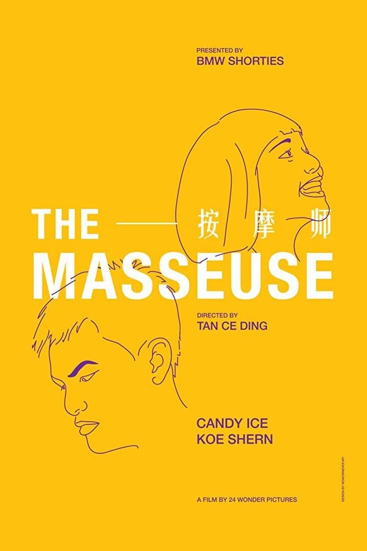 The Masseuse photo