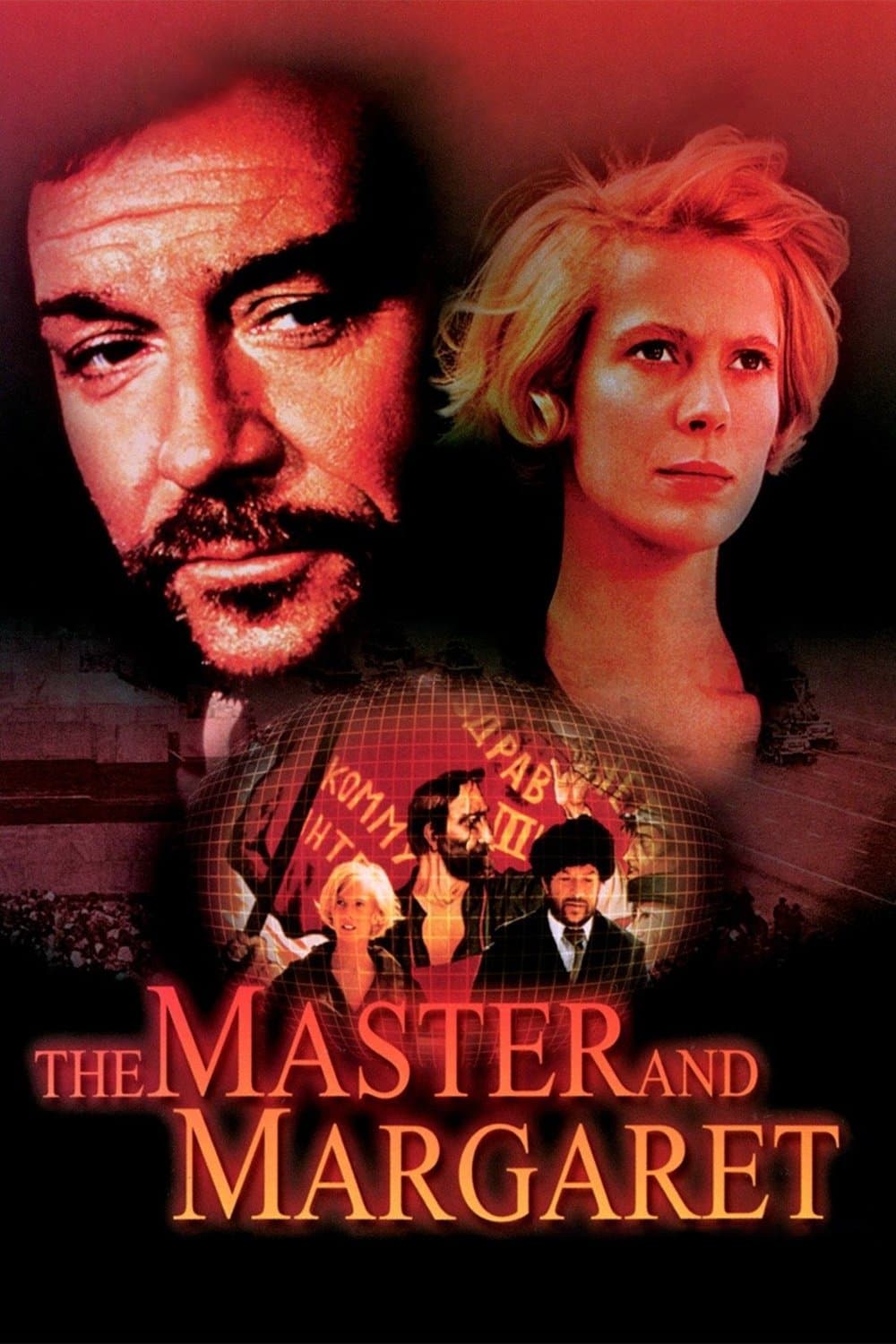 The Master and Margarita photo