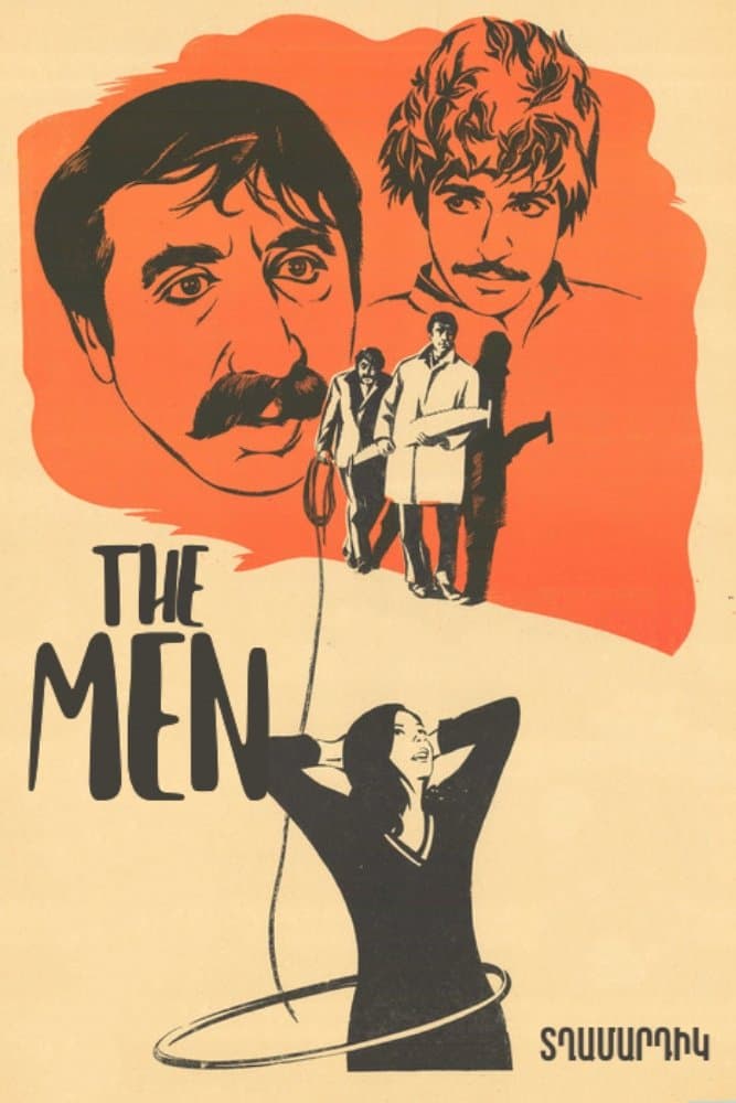 The Men photo