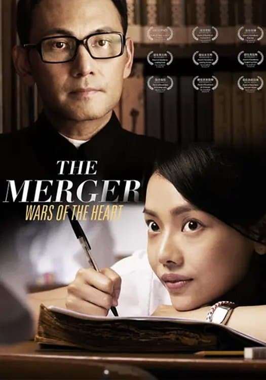 The Merger photo