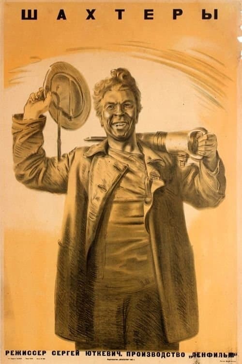 The Miners photo