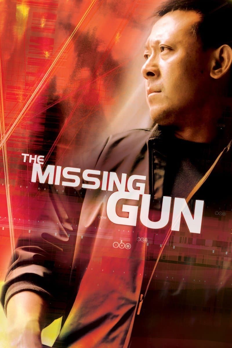 The Missing Gun photo