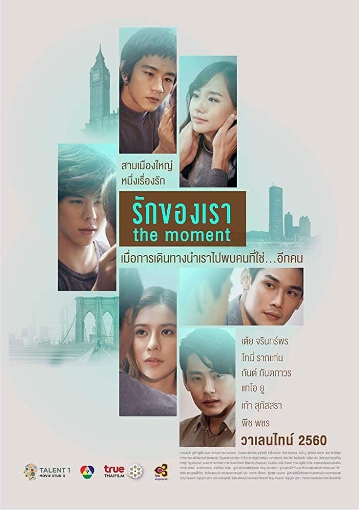 The Moment photo