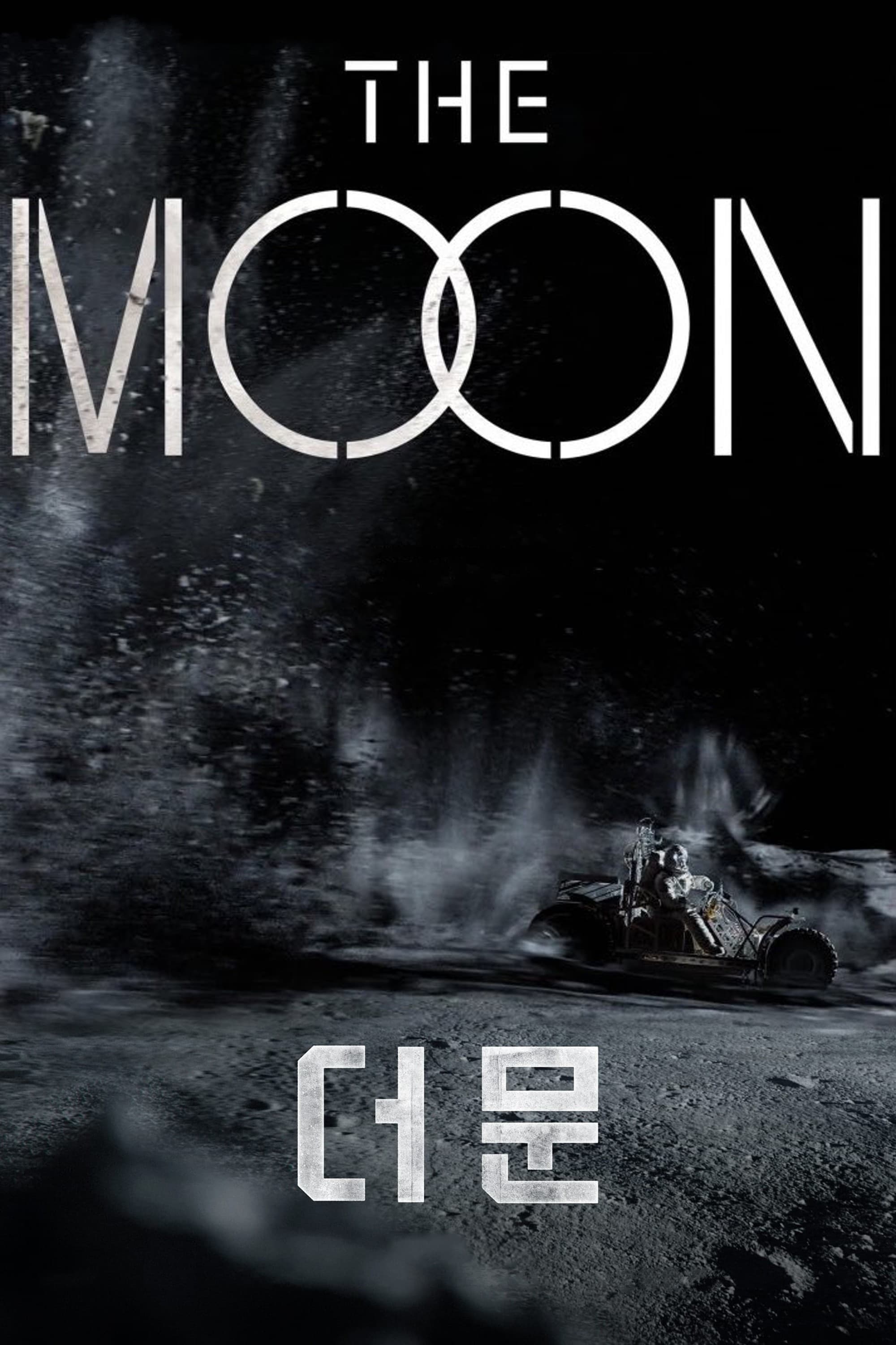 The Moon photo