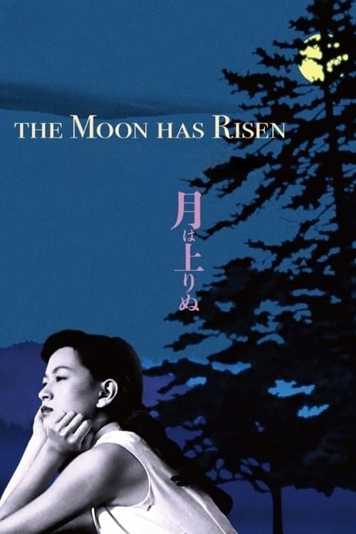 The Moon Has Risen photo