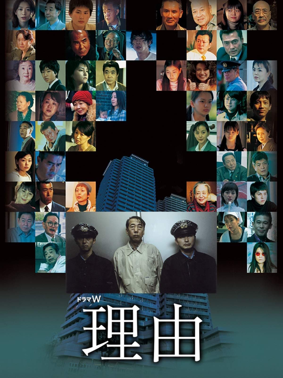 The Motive photo