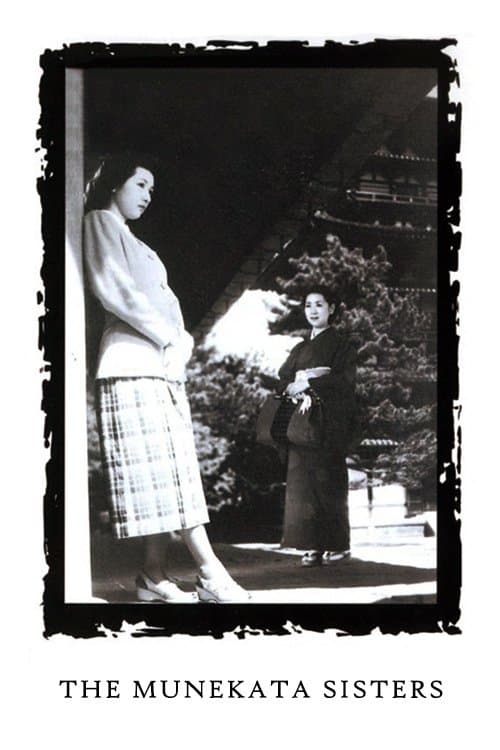 The Munekata Sisters photo