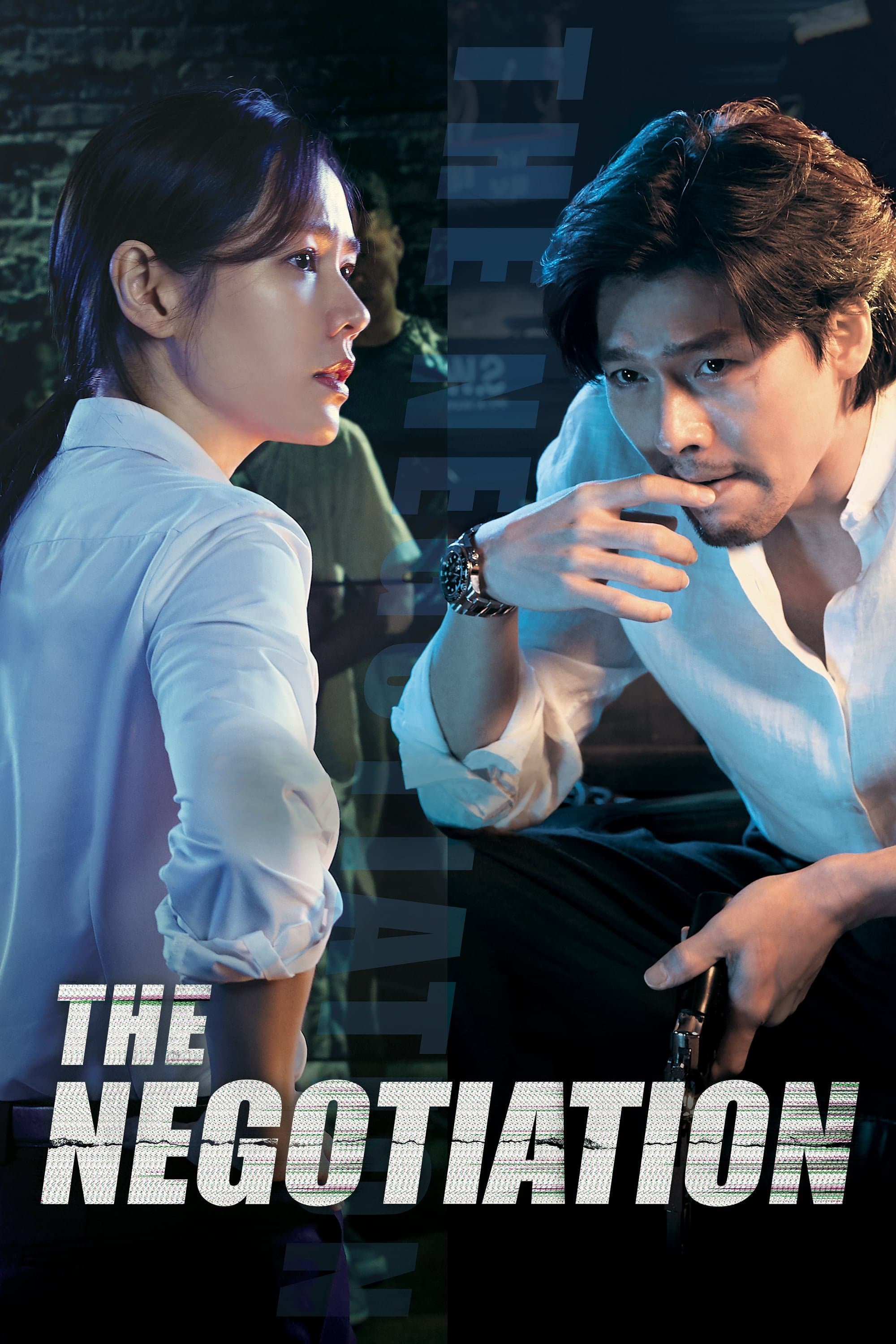 The Negotiation photo