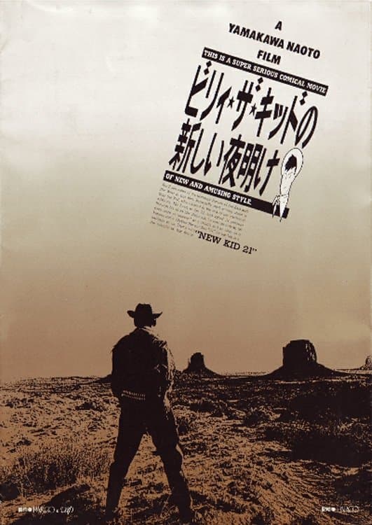 The New Morning of Billy the Kid photo