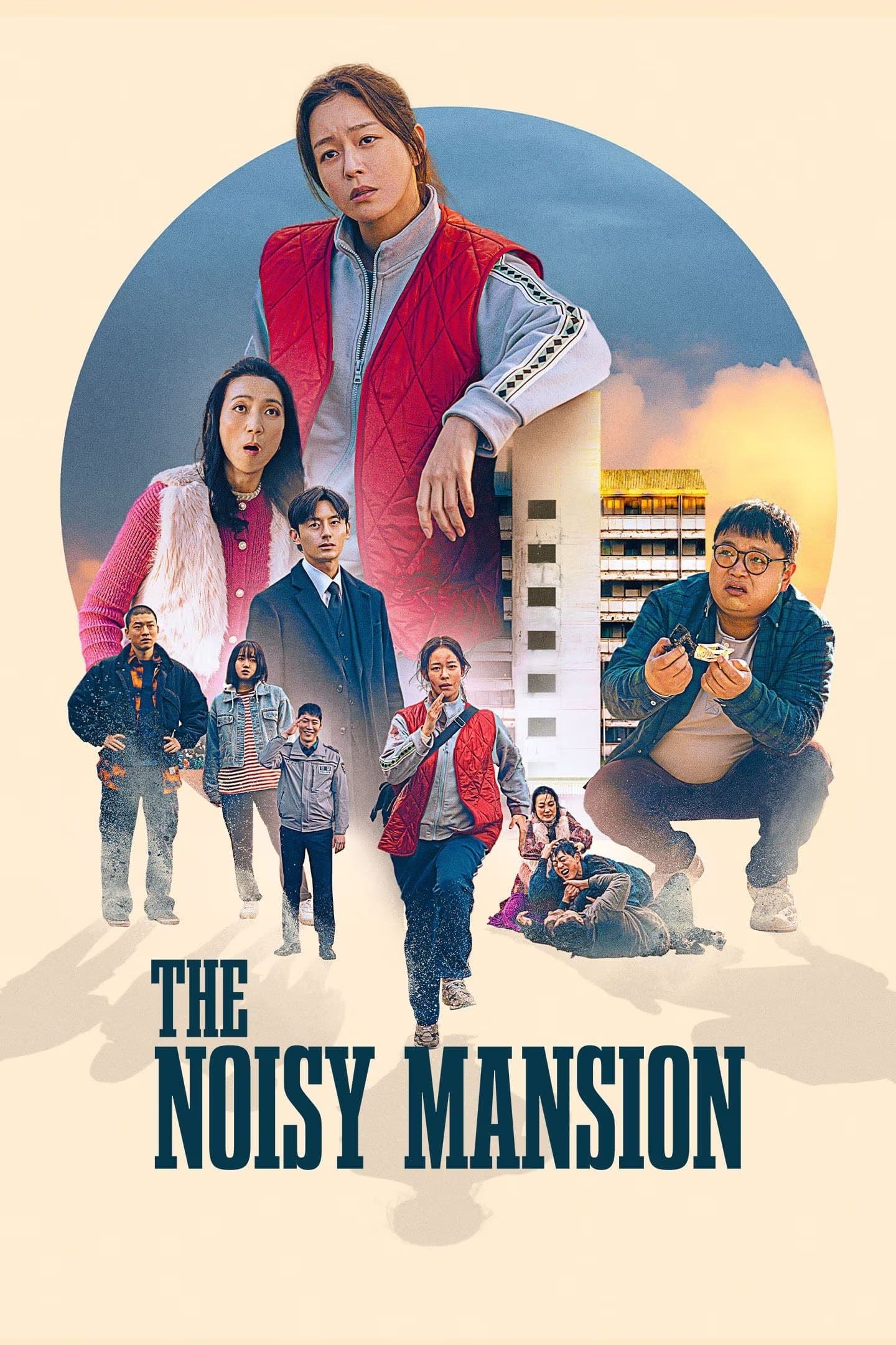 The Noisy Mansion photo