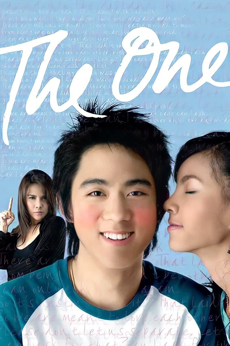 The One photo