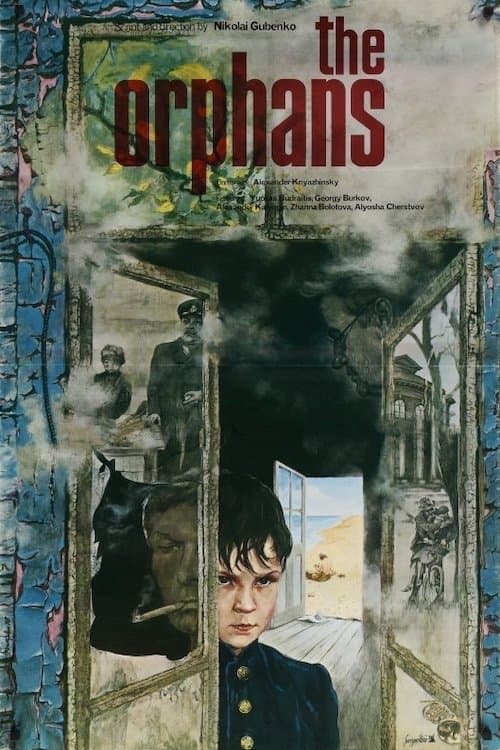 The Orphans photo