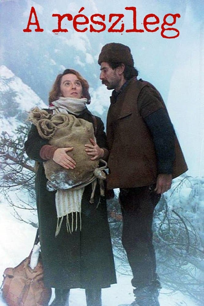 The Outpost photo