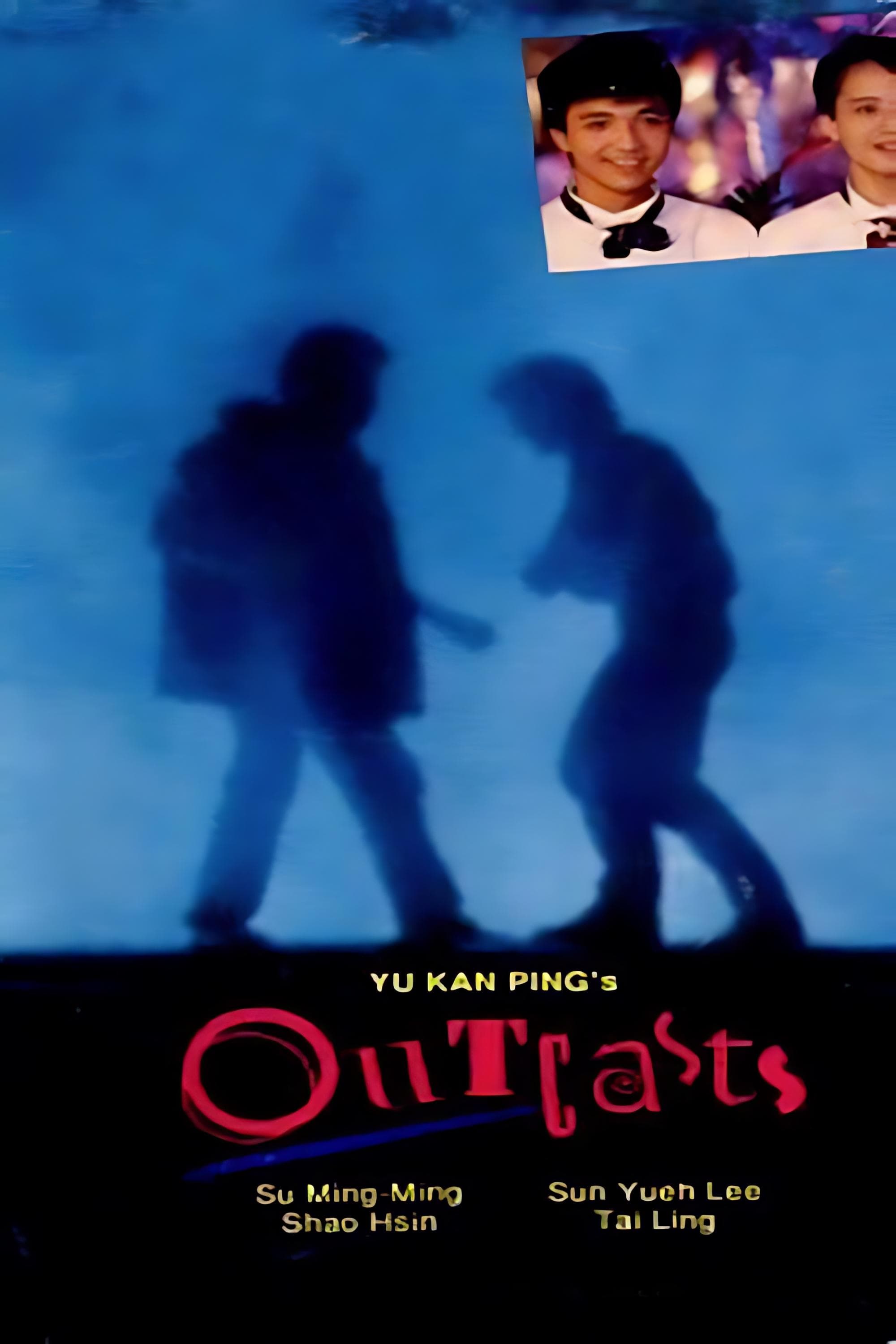 The Outsiders photo