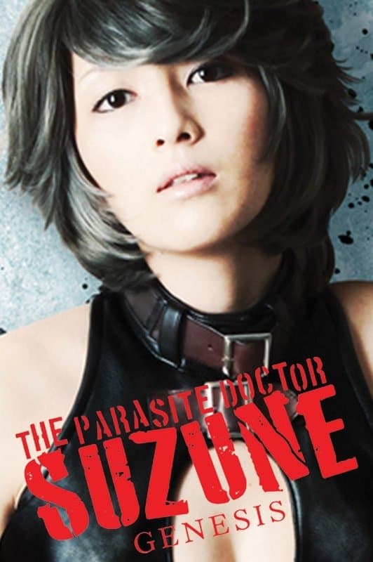 The Parasite Doctor Suzune: Genesis photo