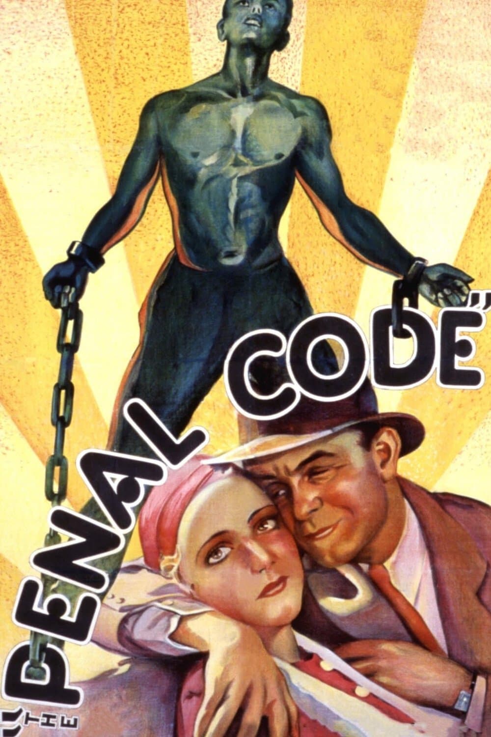The Penal Code photo