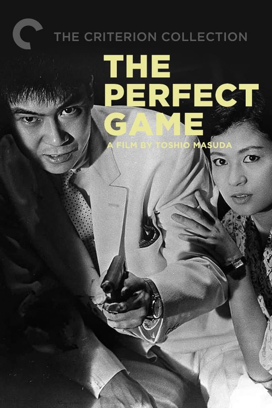 The Perfect Game photo