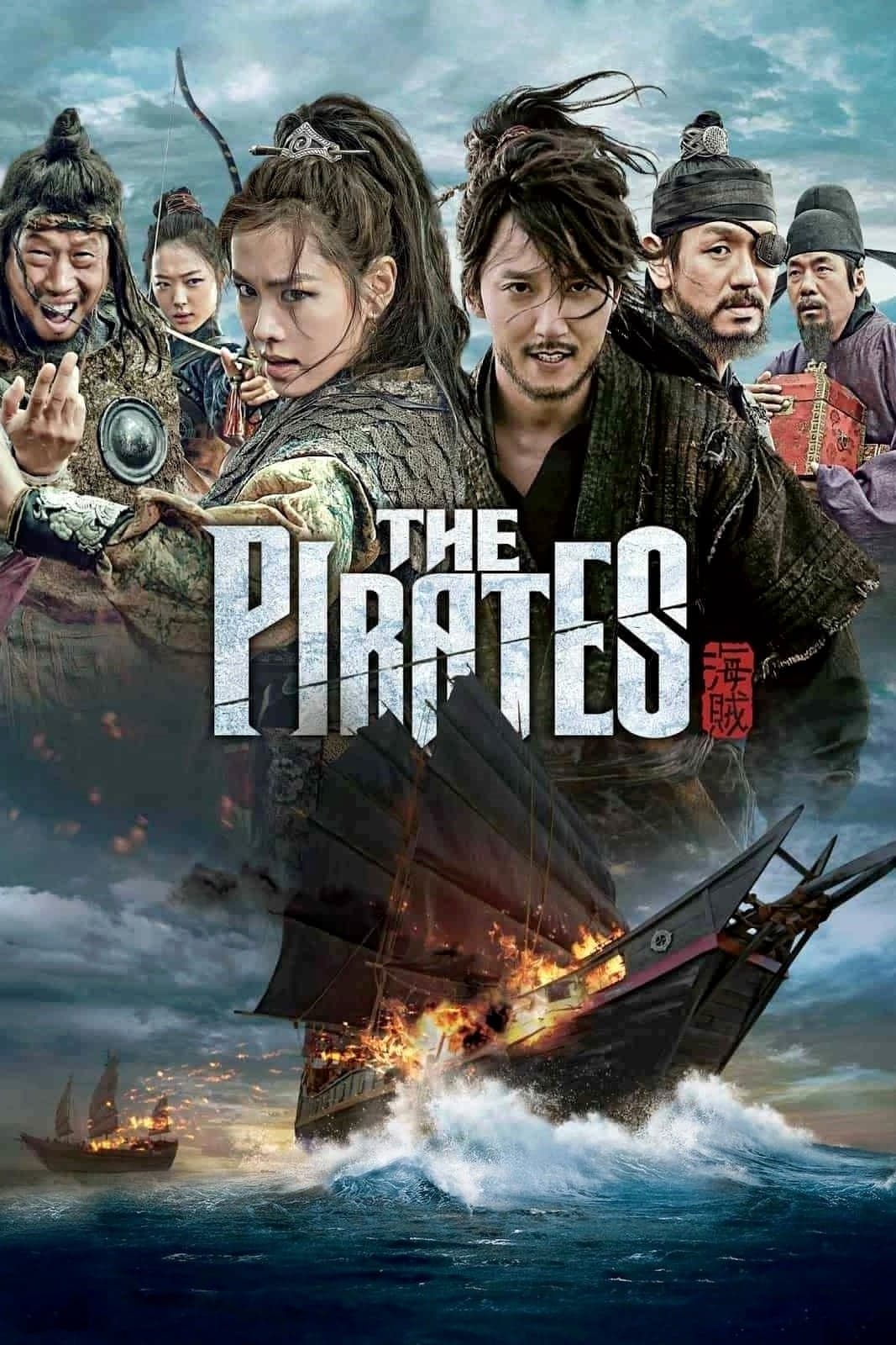 The Pirates photo