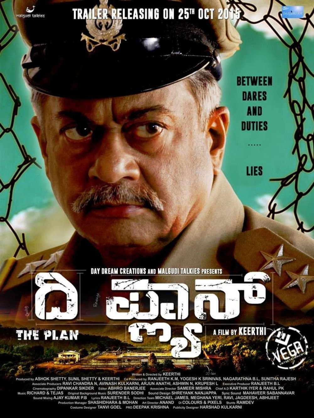 The Plan photo