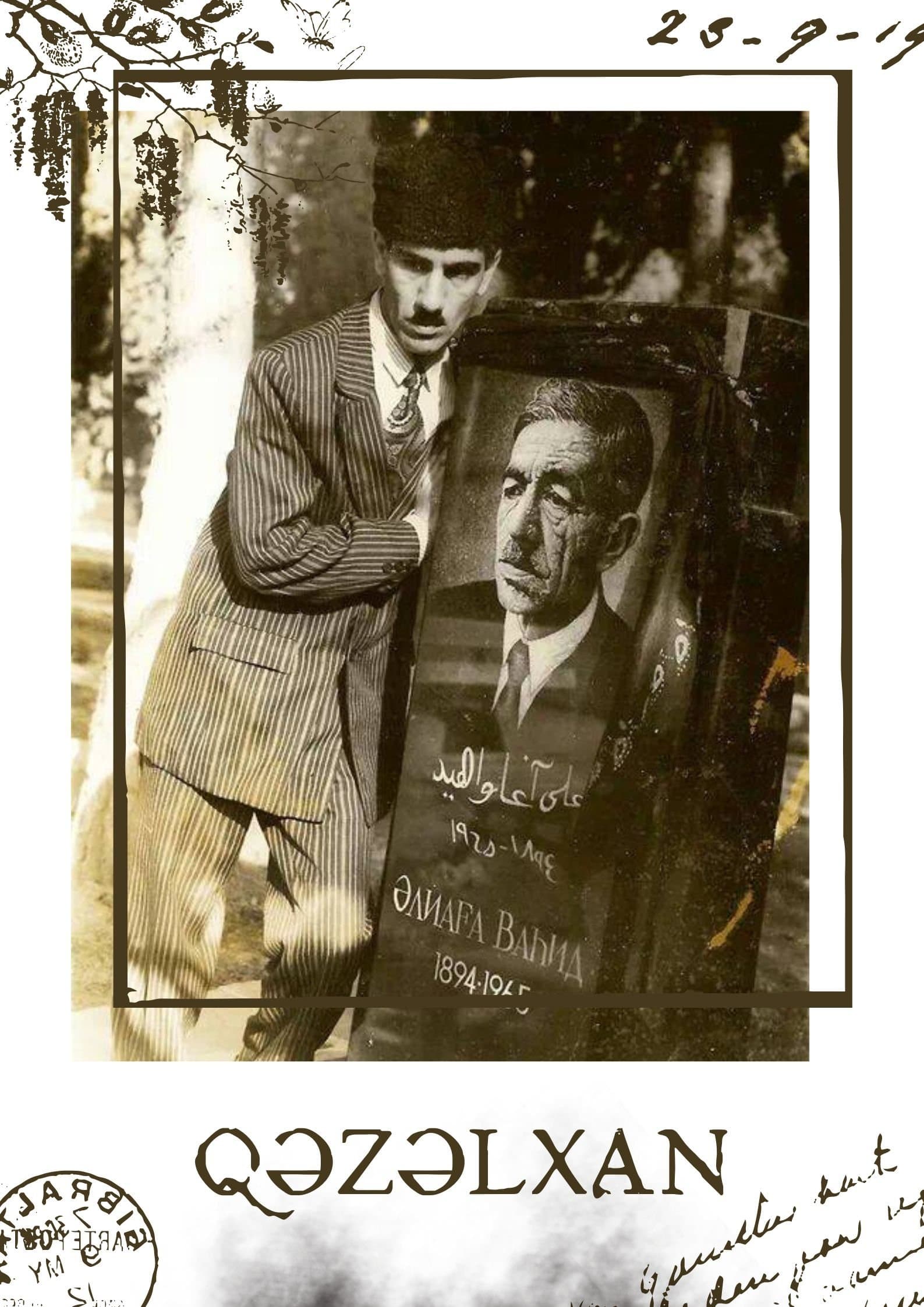 The Poet photo
