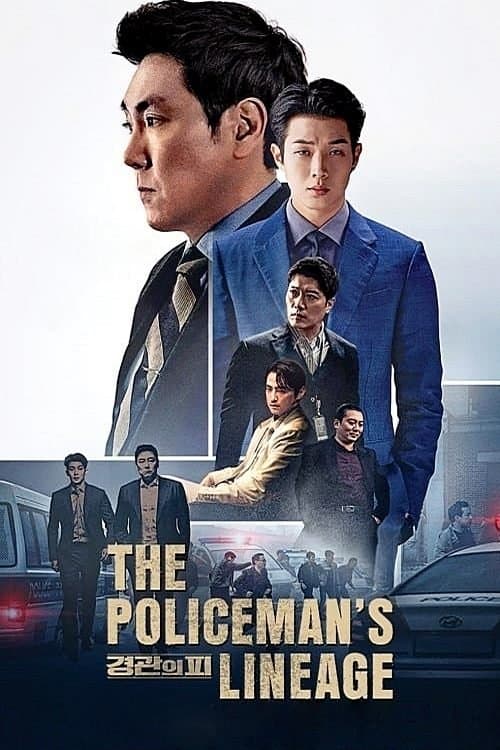 The Policeman's Lineage photo