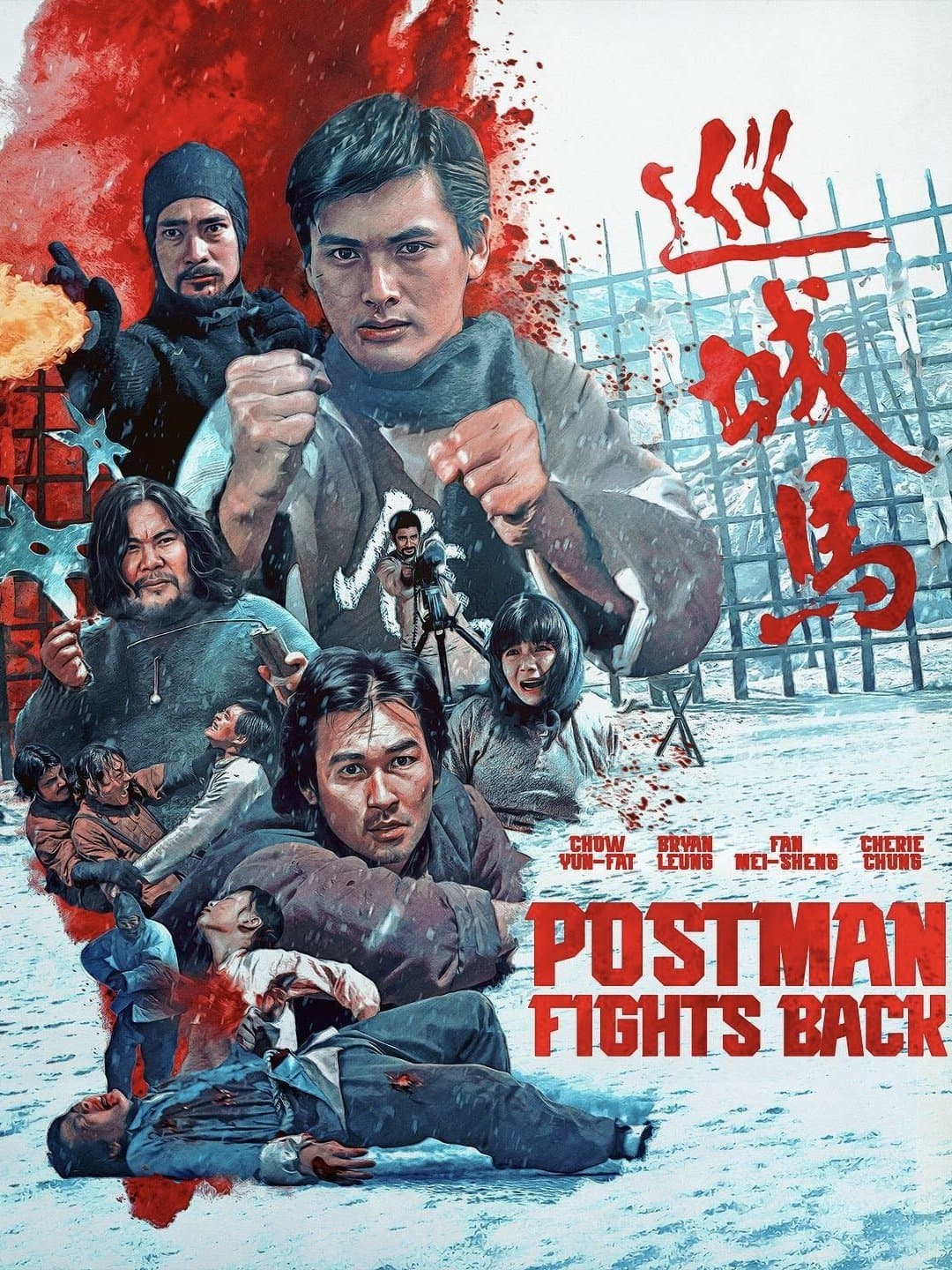 The Postman Strikes Back photo
