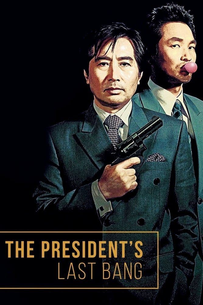 The President's Last Bang photo