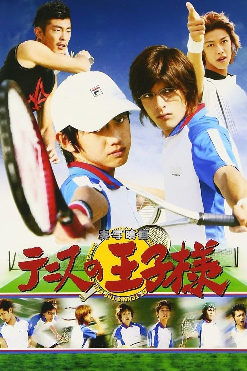 The Prince of Tennis photo