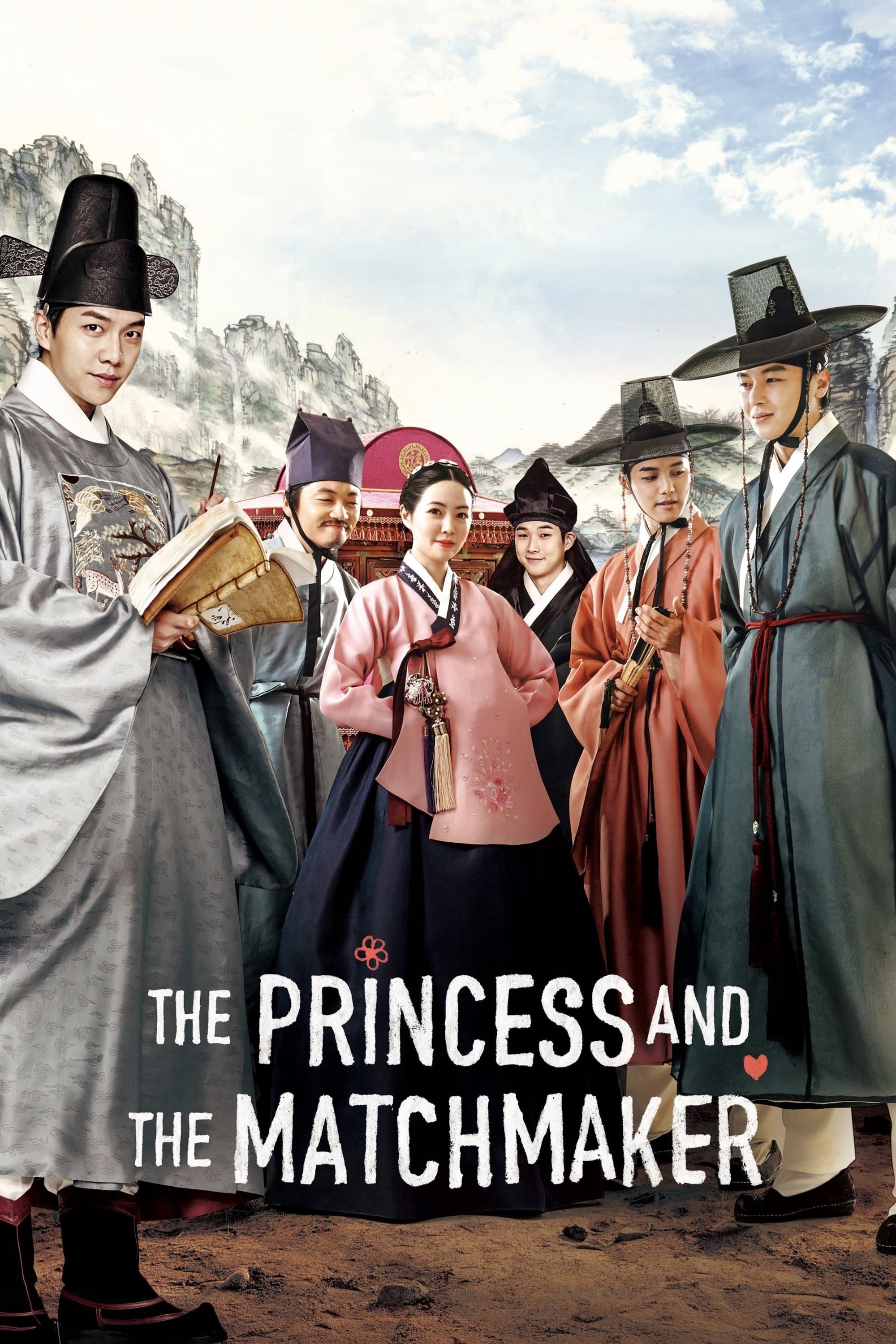 The Princess and the Matchmaker photo