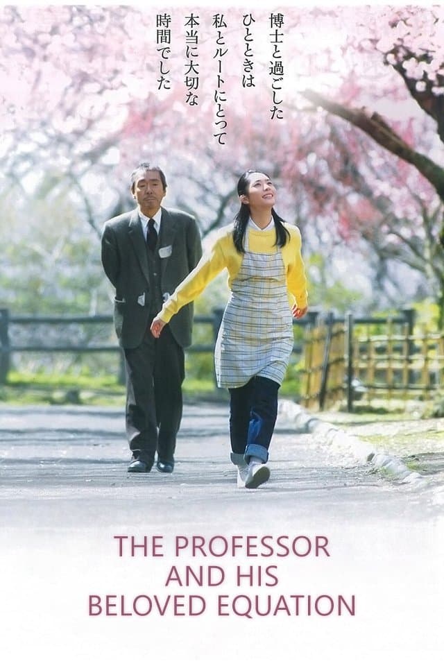 The Professor and His Beloved Equation photo